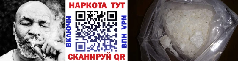 Магазины продажи наркотиков Волгореченск Метадон Каннабис Меф ГАШ Кокаин APVP