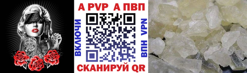 А ПВП Соль  Волгореченск 