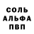 Alpha PVP СК КРИС Ke Ce