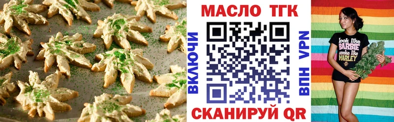 цена   Волгореченск  Еда ТГК марихуана 