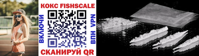 Cocaine VHQ Волгореченск