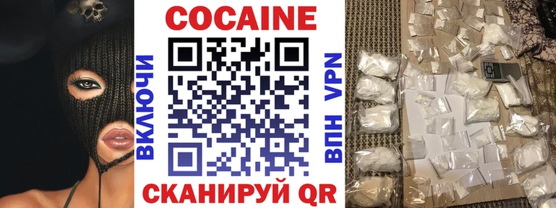 COCAIN Боливия  Волгореченск 