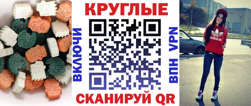 ЭКСТАЗИ 99%  как найти   Волгореченск 