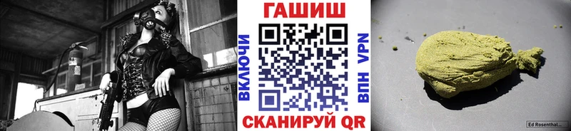 ГАШИШ hashish Волгореченск
