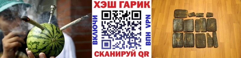 Гашиш гарик  Волгореченск 