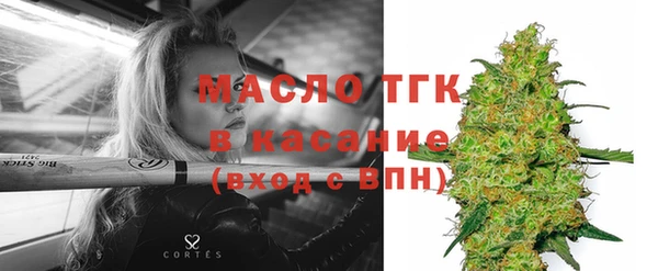 мдма Беломорск