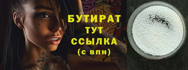 spice Белоозёрский