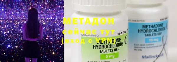 дистиллят марихуана Белокуриха