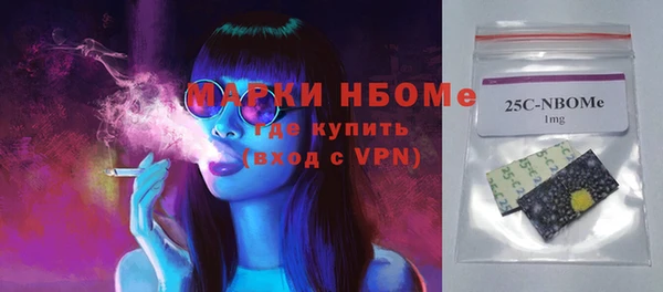 дистиллят марихуана Белокуриха