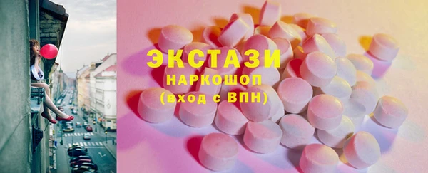 дистиллят марихуана Белокуриха