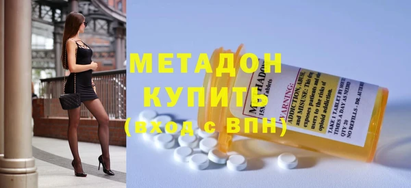 дистиллят марихуана Белокуриха