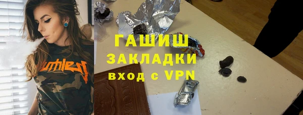 spice Белоозёрский
