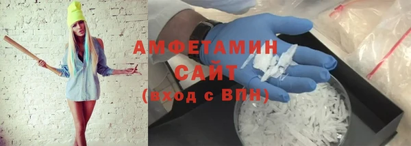 дистиллят марихуана Белокуриха