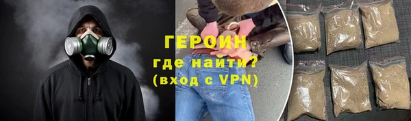 дистиллят марихуана Белокуриха