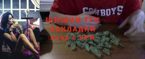 мдма Беломорск