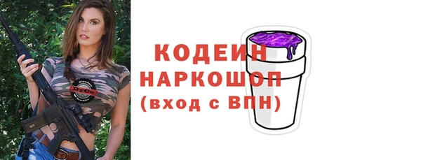 мдма Беломорск