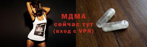дистиллят марихуана Белокуриха