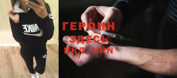 мдма Беломорск