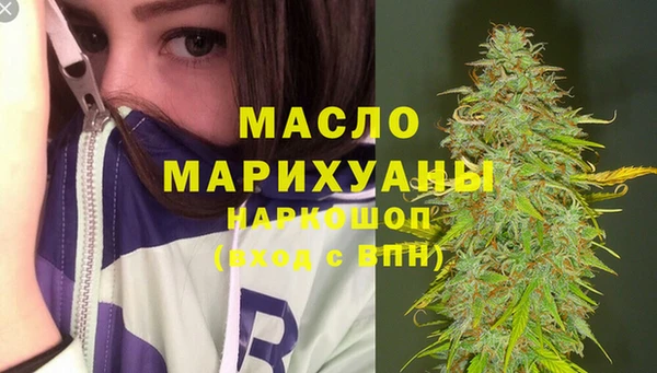 мдма Беломорск