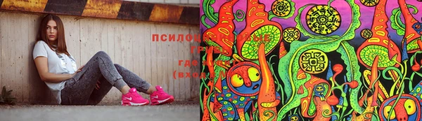 дистиллят марихуана Белокуриха