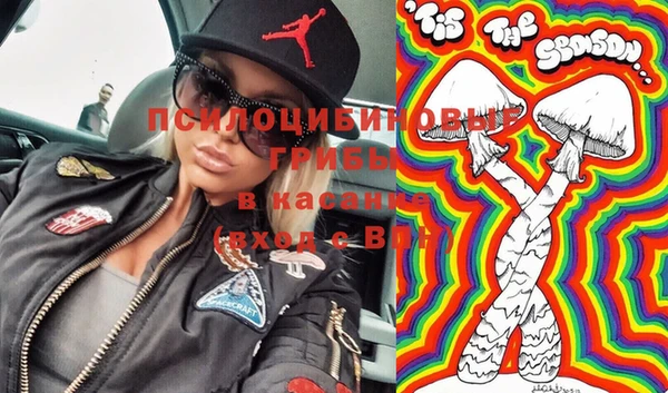 мдма Беломорск