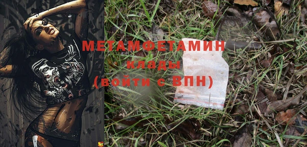 дистиллят марихуана Белокуриха
