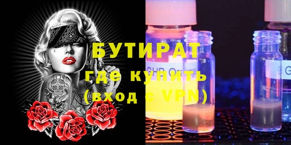 дистиллят марихуана Белокуриха