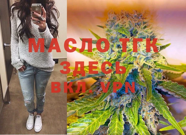 мдма Беломорск