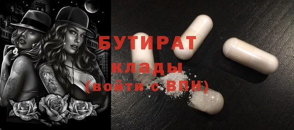 дистиллят марихуана Белокуриха