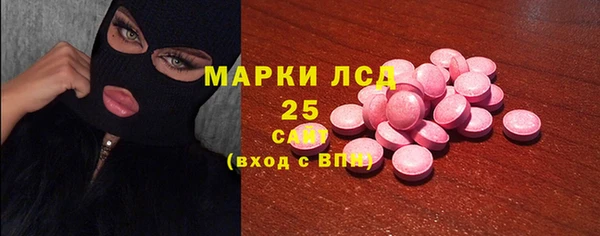 spice Белоозёрский