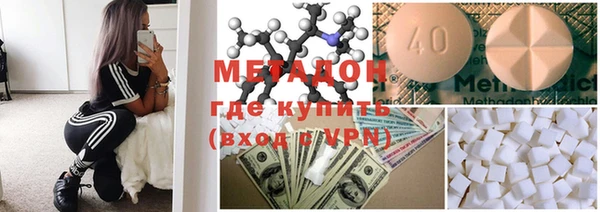 дистиллят марихуана Белокуриха