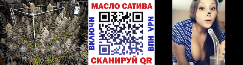 Дистиллят ТГК THC oil Волгореченск