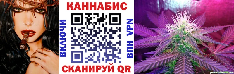Конопля индика цена наркотик Волгореченск